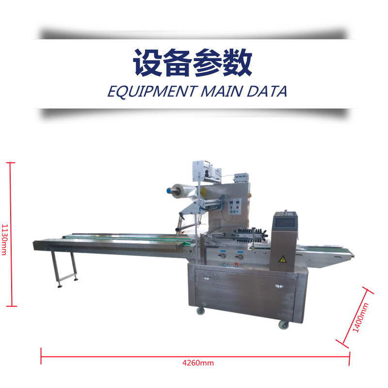 2.2設(shè)備參數(shù)_副本.jpg